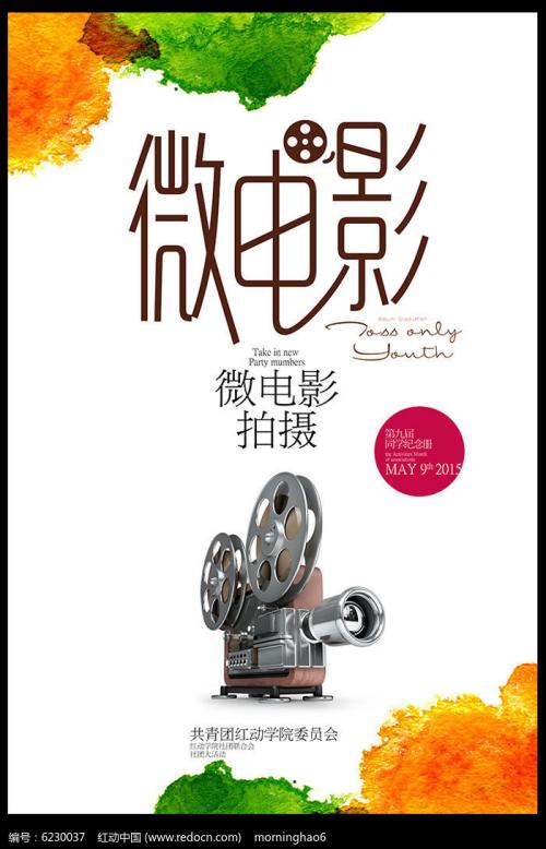 不动产登记证明查询证明